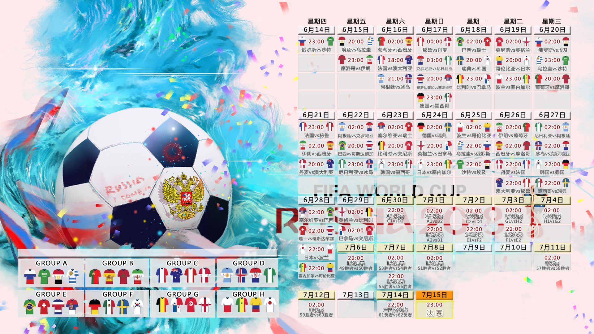 JIU YOU GAME-保利斯塔关键比赛表现坚韧，圣保罗保利斯塔大道
