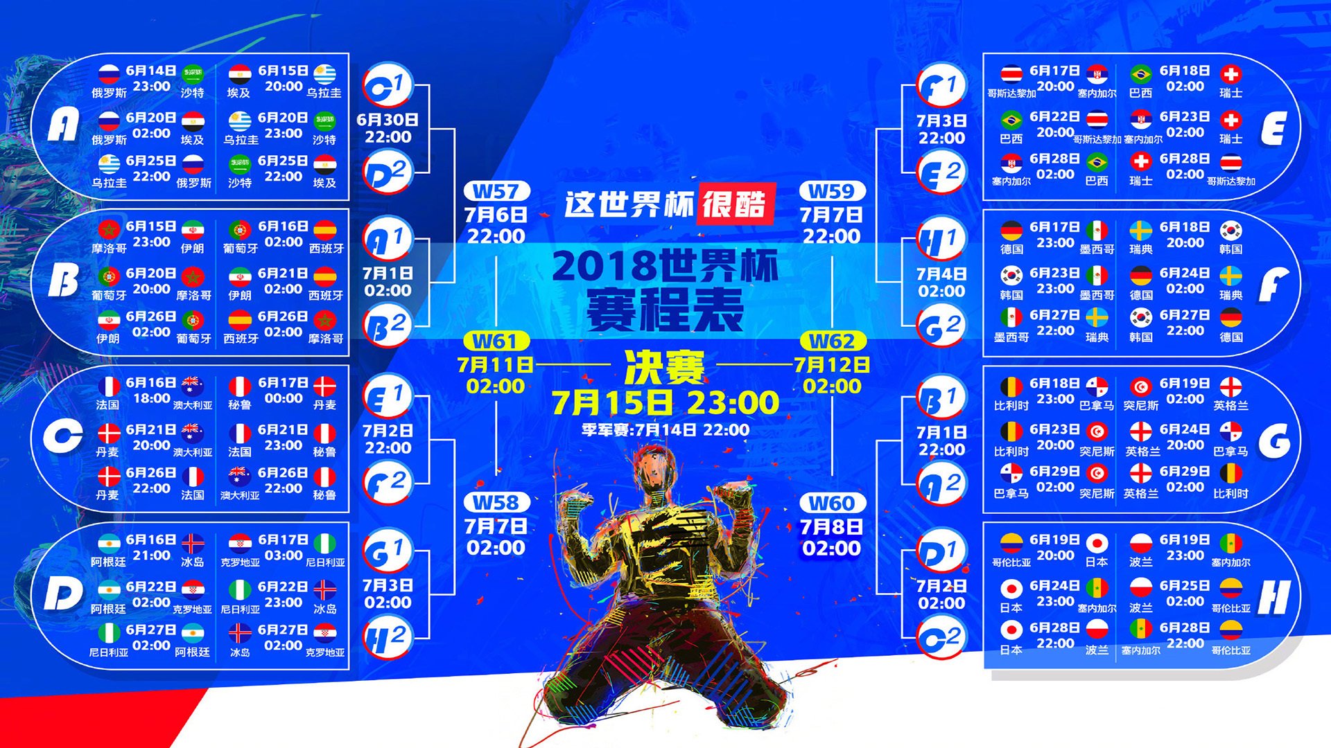 全国青少年快闪篮球赛掀起运动新潮流,2020全国青少年篮球锦标赛